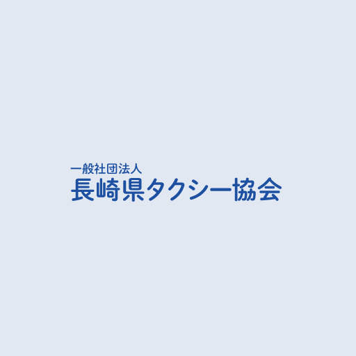 令和7年版諫早市準特定地域協議会フォローアップ数値について